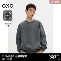GXG男装 双色仿麂皮立体压花简约时尚圆领宽松卫衣男 24秋季 深灰色 170/M