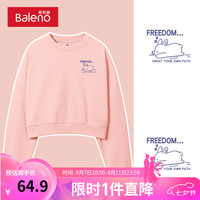 班尼路白色短款卫衣女春秋2024秋季宽松显款白色圆领外套上衣 烟粉-趴趴兔 S