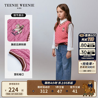 Teenie Weenie Kids小熊童装24秋季男女童经典V领刺绣背心毛衣 粉色 130cm