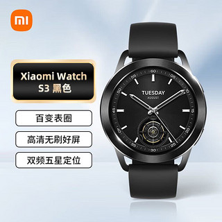 小米手表(MI)Xiaomi Watch S3 支持 汽车SU7钥匙 智能运动手表