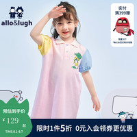 allo&lugh阿路和如夏装童装儿童女童连衣裙休闲运动甜美洋气女宝 浅粉色 150cm