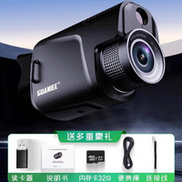 观益单筒夜视仪高清高倍红外线夜视微光望远镜夜间微光看鱼成像仪 新4代鹰瞳夜视仪—32G内存卡