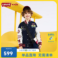 Levi's【小黄人联名】Levis李维斯儿童外套夹克棒球服秋季男童 中世纪蓝 110/56