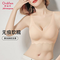 欧迪芬（Ordifen）内衣女无钢圈文胸零感无痕小胸聚拢运动背心亲肤胸罩背扣款-YS-YS 【XB46B3】肤色 M