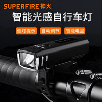 神火（SupFire）自行车灯前灯夜骑超亮手电筒强光充电防雨山地车骑行装备应急灯 BL10快拆【圆车把适用】 #29
