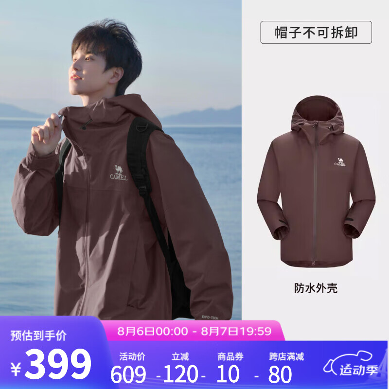 A13CATR157，乌棕红，男