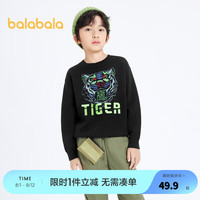 巴拉巴拉儿童毛衣男童针织衫中大童童装秋季潮酷帅气时尚撞色毛衫 黑色调00499 1