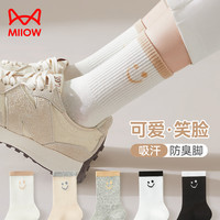 猫人女士袜子夏季薄款透气吸汗笑脸中筒袜女防臭休闲女袜5双装