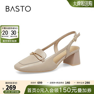 百思图（BASTO）【金莎同款】百思图商场法式粗跟包头后空女凉鞋RJF19BH3 杏色 39