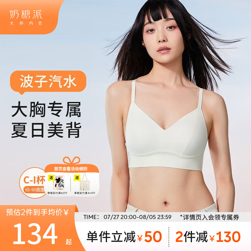 米白色·美背款