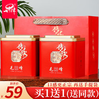 七律绿茶特级安徽黄山毛峰高山云雾2024新茶茶叶礼盒装春茶 红罐毛峰单罐装125g