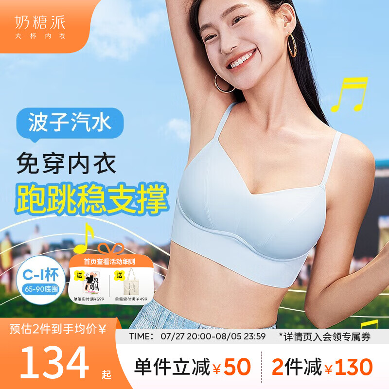 梦幻蓝·美背款