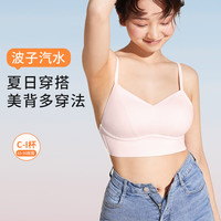 奶糖派大杯文胸波子汽水无痕美背无钢圈三角杯显小内衣 裸粉色·美背款 M2(75D-E/80C-D)