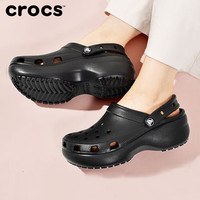 卡骆驰(crocs)云朵女鞋洞洞鞋厚底凉鞋沙滩鞋包头拖鞋 206750-001 W5 W5/34-35码