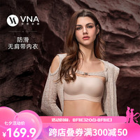芬斯狄娜VNA【新款果冻云无肩带内衣】聚拢防滑无痕文胸女
