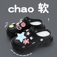 暖之缘洞洞鞋女士夏季外穿EVA踩屎感防滑增高沙滩包头厚底凉拖鞋女 黑色（星星纽扣） 35.5 （适合35-36）