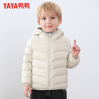鸭鸭羽绒服鸭鸭（YAYA）童装羽绒服男童女童连帽轻薄短款保暖防寒2024冬季纯色外套 米白 90