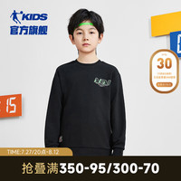 乔丹QIAODAN童装男童卫衣春秋款2024大童运动上衣长袖儿童秋装女 黑色 120cm