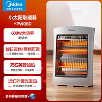 Midea 美的 HPW06MB 取暖器小太阳