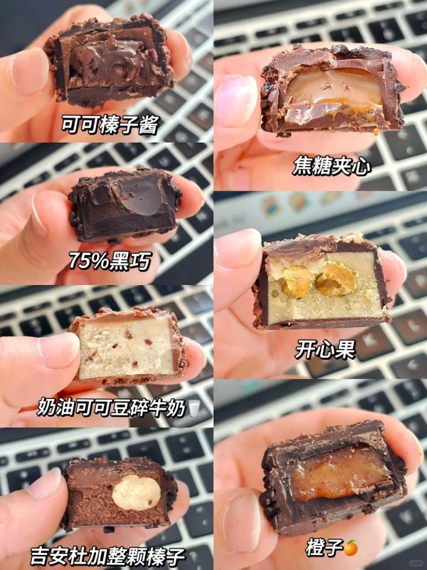 七夕乞巧:Venchi 闻绮 鱼子酱 方形蓝色礼盒 9粒装