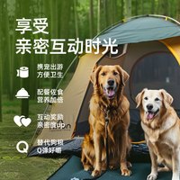 挚好狗粮湿粮香肠宠物狗拌粮狗狗训练励火腿肠主食肉肠犬粮