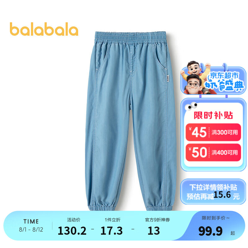 牛仔浅蓝88101