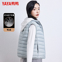 鸭鸭（YAYA）羽绒服马甲女立领轻薄保暖秋冬休闲时尚马夹外套女 浅蓝 160/M(90-100斤）