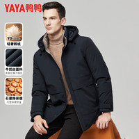 鸭鸭羽绒服鸭鸭（YAYA）鹅绒羽绒服男可拆连帽厚款宽松保暖中青年冬季新款休闲保暖外套