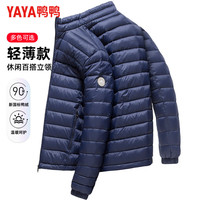 鸭鸭羽绒服鸭鸭(YAYA)羽绒服男轻薄款短款立领保暖青年2024冬季新款休闲百搭外套