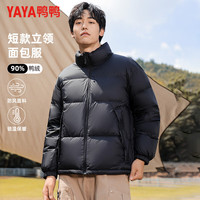 鸭鸭羽绒服鸭鸭（YAYA）羽绒服男短款立领厚款宽松保暖青年冬季新款防寒外套