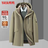 鸭鸭羽绒服鸭鸭(YAYA)羽绒服男短款连帽厚款保暖中青年2024冬季新款工装外套