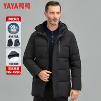 鸭鸭羽绒服鸭鸭（YAYA）羽绒服男士连帽厚款中长款保暖中老年2024冬季爸爸装休闲外套