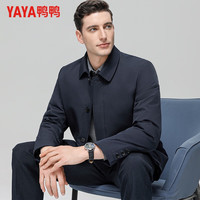 鸭鸭羽绒服鸭鸭（YAYA）鹅绒羽绒服男中长款翻领厚款可拆内胆保暖中老年冬季休闲外套