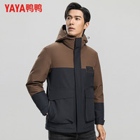 鸭鸭羽绒服鸭鸭(YAYA)鹅绒羽绒服男连帽厚款短款青年保暖冬季新款休闲百搭撞色工装外套