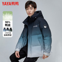 鸭鸭羽绒服鸭鸭(YAYA)羽绒服男短款连帽厚款保暖青年冬季新款户外运动冲锋上衣外套