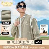 卡宾(CABBEEN)【绒感肌理】刺绣拼接夹克男2024秋季新款宽松外套潮牌棒球服 驼色25