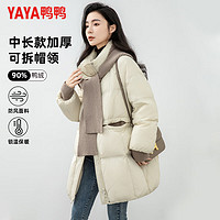 鸭鸭（YAYA）羽绒服女加厚中长款连帽可拆卸保暖显瘦百搭冬季休闲防寒外套 米色 S