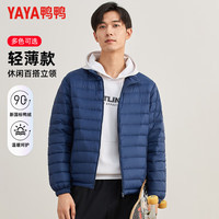 鸭鸭羽绒服鸭鸭(YAYA)羽绒服男轻薄款短款立领保暖青年2024秋冬新款休闲百搭外套