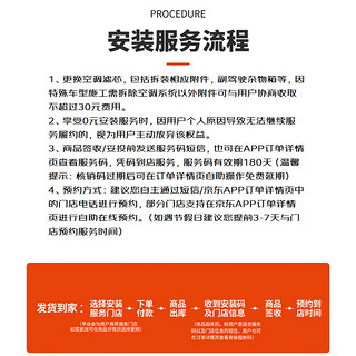 博世（BOSCH）单效空调滤芯汽车空调滤清器格4661适配比亚迪宋秦Plus驱逐舰05等