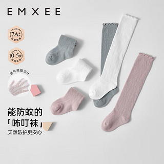 嫚熙（EMXEE）婴儿袜子防蚊袜新生儿宝宝长筒袜夏季薄款过膝透气男女童袜新 粉色+米白+黄色（ 3双 6-12个月（适合脚长9-11cm）