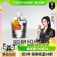 88VIP：BabyPantry 光合星球 babycare光合星球100%橙汁婴标果汁哥斯达黎加橙60g3袋