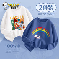 史努比男童t恤夏季2024纯棉潮帅气时髦炸街儿童长袖春秋款 腾龙努比白+五彩努比灰蓝 140cm 【体重 32~43斤】
