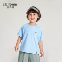 齐齐熊 cicibear[吸湿速干洞洞衣]齐齐熊 cicibear男童t恤短袖夏装男宝宝吸湿速干运动儿童