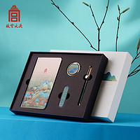 THE PALACE MUSEUM STATIONERY 故宫文具 故宫文创千里江山文具套装国潮礼盒创意笔记练习本中性笔学生初高中教师节生日商务礼赠圣诞新年礼 千里江山文具套装+手提袋