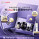 七夕好礼、PLUS会员：HELENA RUBINSTEIN 赫莲娜 黑绷带眼霜 15ml（赠礼品袋M+日霜 5ml+眼霜派样卡片+眼霜 3ml+眼霜按摩头+等级会员卡GUA+七夕贺卡+七夕礼盒M码+七夕拷贝纸M码+晚霜5ml+美妆加赠hfp乳糖酸柔肤乳液118g）