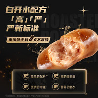 锋味派纯肉黑椒+原味+玉米黑猪肉爆汁烤肠300g*3盒火山石香肠热狗
