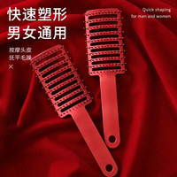 气垫梳气囊梳头部按摩梳子女士长发卷发家用大板梳蓬松梳头发疏通