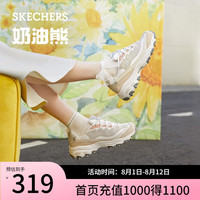 斯凯奇(Skechers)奶茶熊老爹鞋运动休闲女士熊猫鞋跑步厚底增高 QQ豆乳/NAT-149238 38.5 偏大选小半码