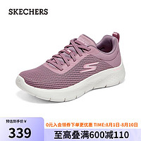 斯凯奇（SKECHERS）春夏女百搭舒适健步鞋轻便减震软底运动鞋124952-MVE 茱萸粉/MVE 35