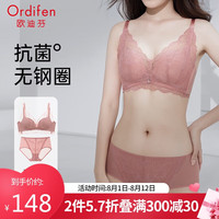 欧迪芬文胸内衣裤女无钢圈聚拢蕾丝胸罩抗菌套装XB1540 胭脂水粉 C80/L